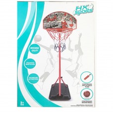 HX Sport Kids Adjustable Basketball Hoop - 777-438A