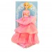 Charm Princess Fashion Doll Collectible Enchanting Evening Wear Edition Doll for Kids and Adults Stylish Display and Play Toy Perfect for Gift - Ages 3+