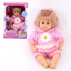 BiBi 16" Cuddle Lifelike Baby Play Doll Soft Toy with 6 Sweet Sounds, Feeding-bottle, Clothes - 33240